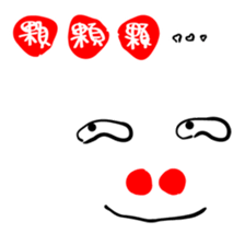 Just like this! WTF-Face series 1 sticker #9665815