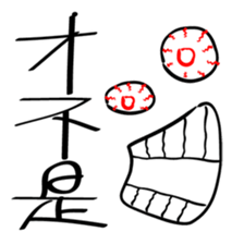 Just like this! WTF-Face series 1 sticker #9665816