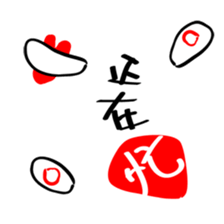 Just like this! WTF-Face series 1 sticker #9665819