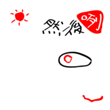 Just like this! WTF-Face series 1 sticker #9665820