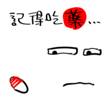 Just like this! WTF-Face series 1 sticker #9665822