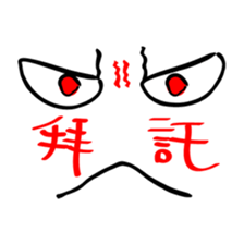 Just like this! WTF-Face series 1 sticker #9665825