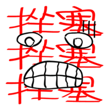 Just like this! WTF-Face series 1 sticker #9665828