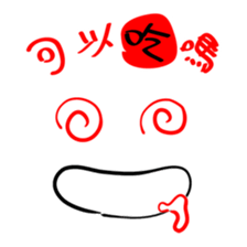 Just like this! WTF-Face series 1 sticker #9665829