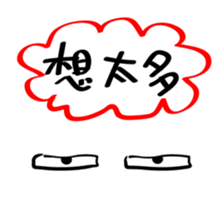 Just like this! WTF-Face series 1 sticker #9665830