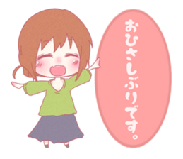 Petunia [ female:Honorific ed ] sticker #9665834