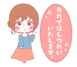 Petunia [ female:Honorific ed ] sticker #9665837