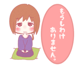 Petunia [ female:Honorific ed ] sticker #9665844