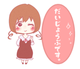 Petunia [ female:Honorific ed ] sticker #9665848