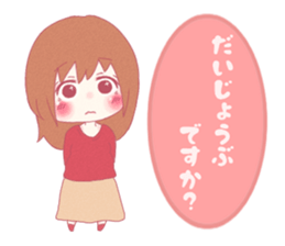 Petunia [ female:Honorific ed ] sticker #9665849