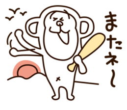 Kotatsu of a monkey sticker #9665996