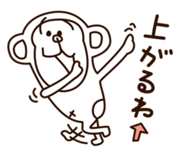 Kotatsu of a monkey sticker #9666003
