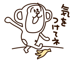 Kotatsu of a monkey sticker #9666004