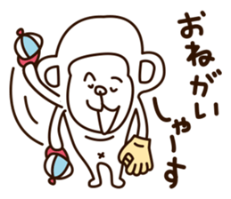 Kotatsu of a monkey sticker #9666010