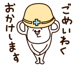 Kotatsu of a monkey sticker #9666015