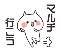 Sticker for games of the application 3 sticker #9666032