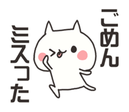 Sticker for games of the application 3 sticker #9666038