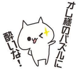 Sticker for games of the application 3 sticker #9666043