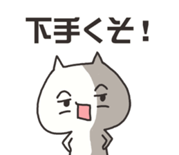 Sticker for games of the application 3 sticker #9666044