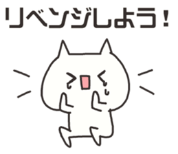 Sticker for games of the application 3 sticker #9666046