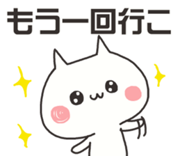 Sticker for games of the application 3 sticker #9666047