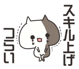 Sticker for games of the application 3 sticker #9666051