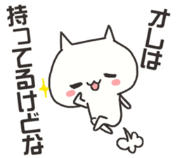 Sticker for games of the application 3 sticker #9666063