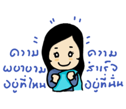 thai ancient woman2 sticker #9666114