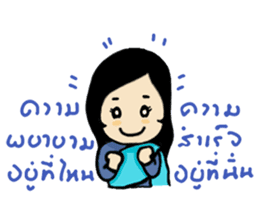 thai ancient woman2 sticker #9666114