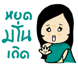thai ancient woman2 sticker #9666115