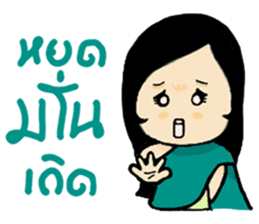 thai ancient woman2 sticker #9666115