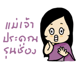 thai ancient woman2 sticker #9666118