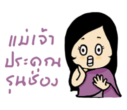 thai ancient woman2 sticker #9666118