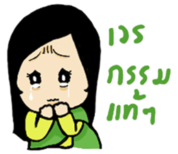 thai ancient woman2 sticker #9666120