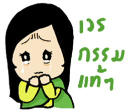 thai ancient woman2 sticker #9666120