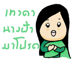 thai ancient woman2 sticker #9666124