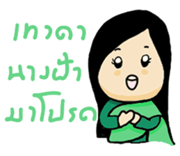 thai ancient woman2 sticker #9666124