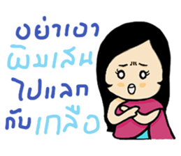 thai ancient woman2 sticker #9666125