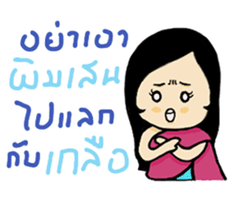 thai ancient woman2 sticker #9666125