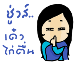 thai ancient woman2 sticker #9666126