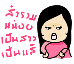 thai ancient woman2 sticker #9666127