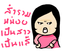 thai ancient woman2 sticker #9666127