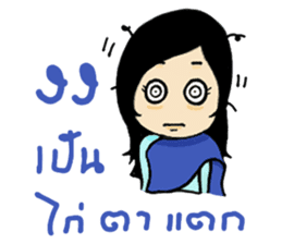 thai ancient woman2 sticker #9666129