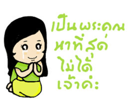 thai ancient woman2 sticker #9666131