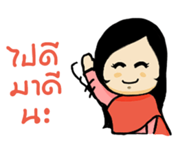 thai ancient woman2 sticker #9666132
