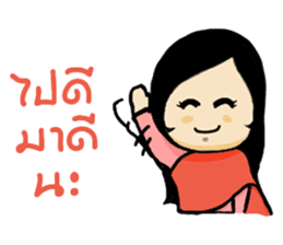 thai ancient woman2 sticker #9666132