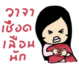 thai ancient woman2 sticker #9666138