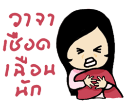 thai ancient woman2 sticker #9666138