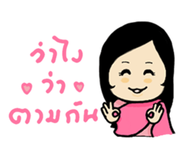 thai ancient woman2 sticker #9666140