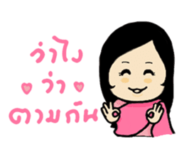 thai ancient woman2 sticker #9666140